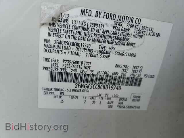 2012 FORD FLEX - VIN: 2FMGK5CC8CBD19740 - Photo 13