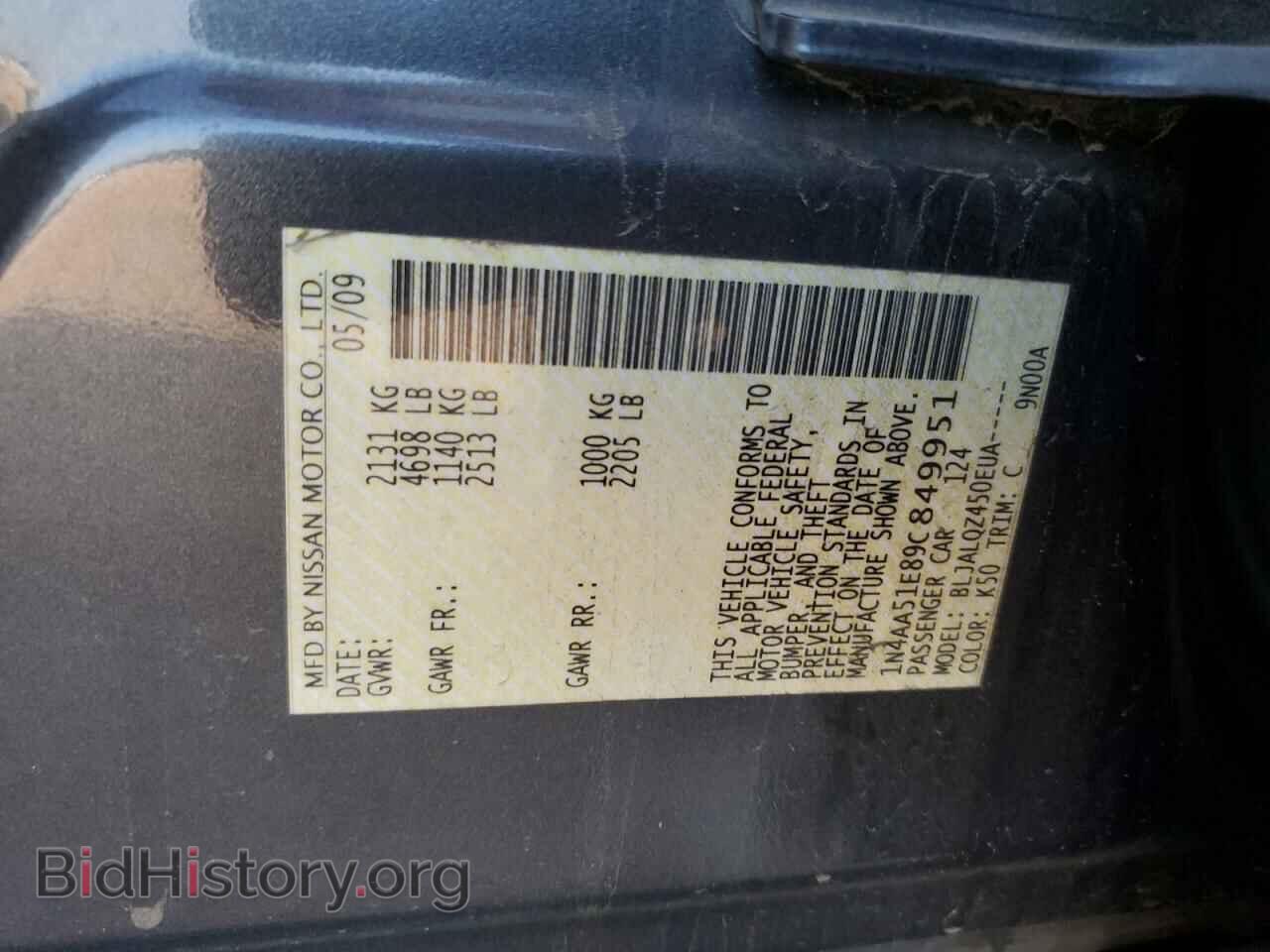 2009 NISSAN MAXIMA - VIN: 1N4AA51E89C849951 - Фото 12