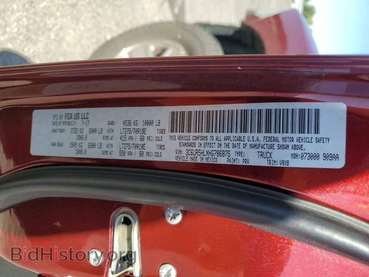 2017 RAM All Models - VIN: 3C6UR5HLXHG786875 - Фото 12