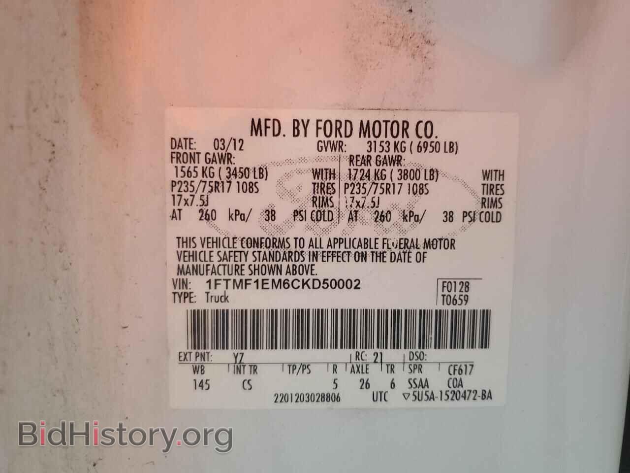 2012 FORD All Models - VIN: 1FTMF1EM6CKD50002 - Photo 12