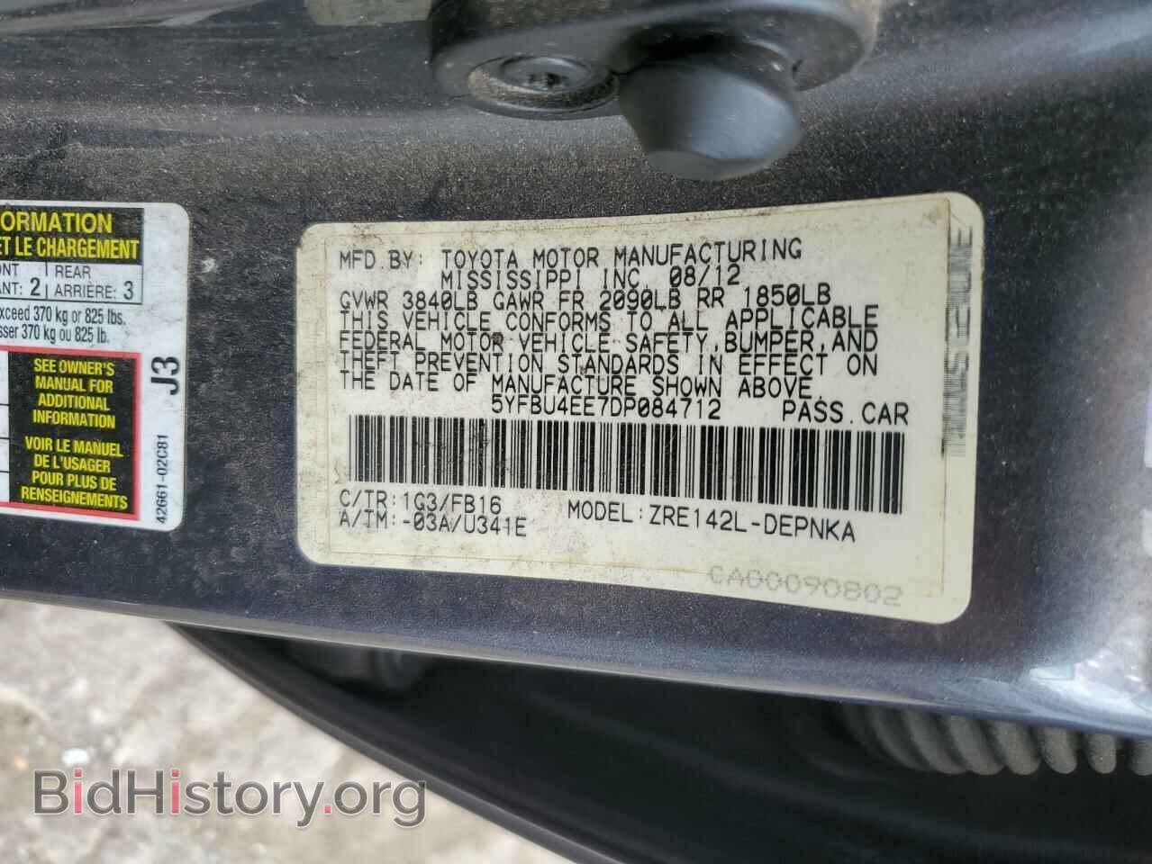 2013 TOYOTA COROLLA - VIN: 5YFBU4EE7DP084712 - Фото 12