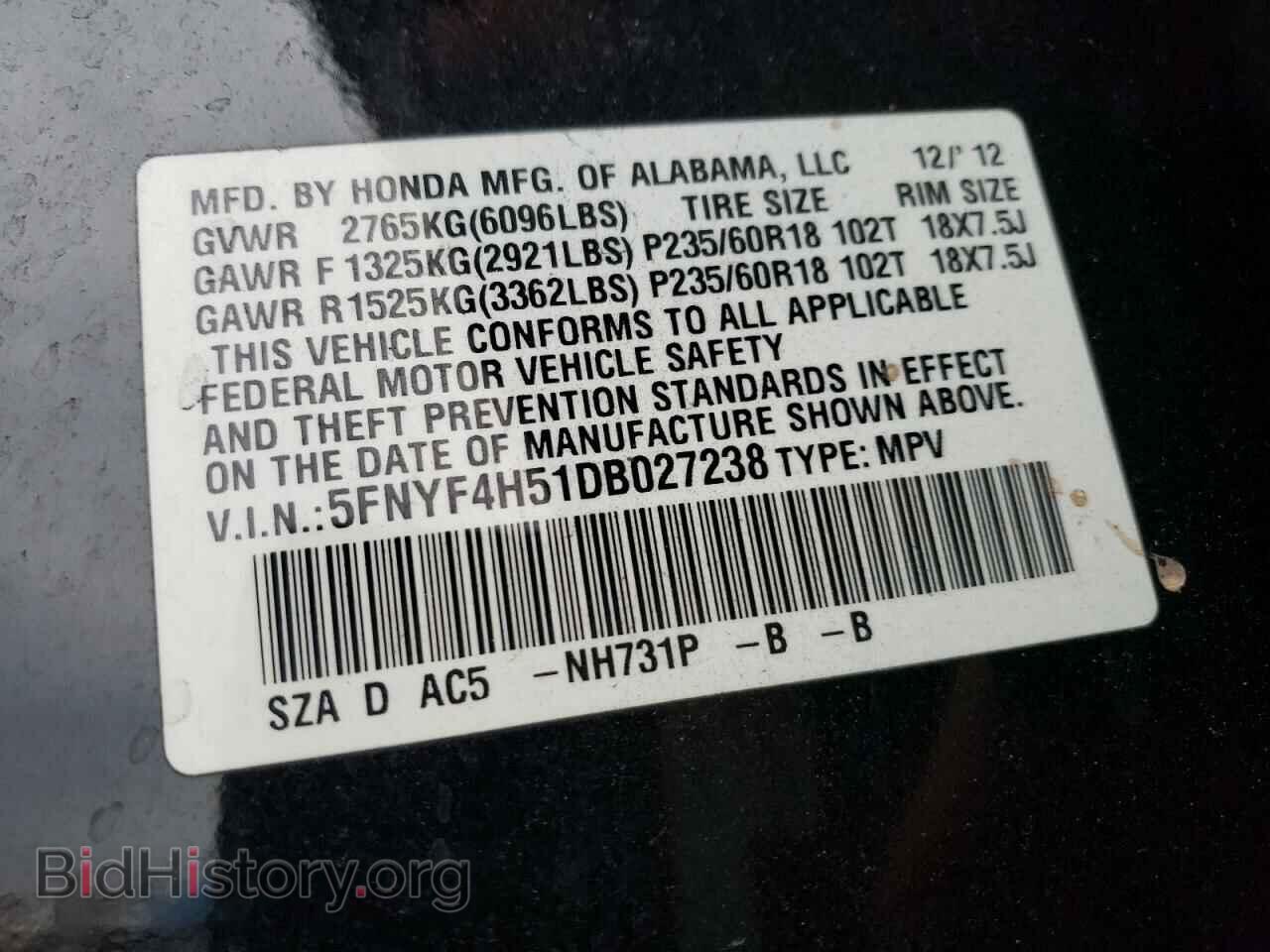 2013 HONDA PILOT - VIN: 5FNYF4H51DB027238 - Фото 10