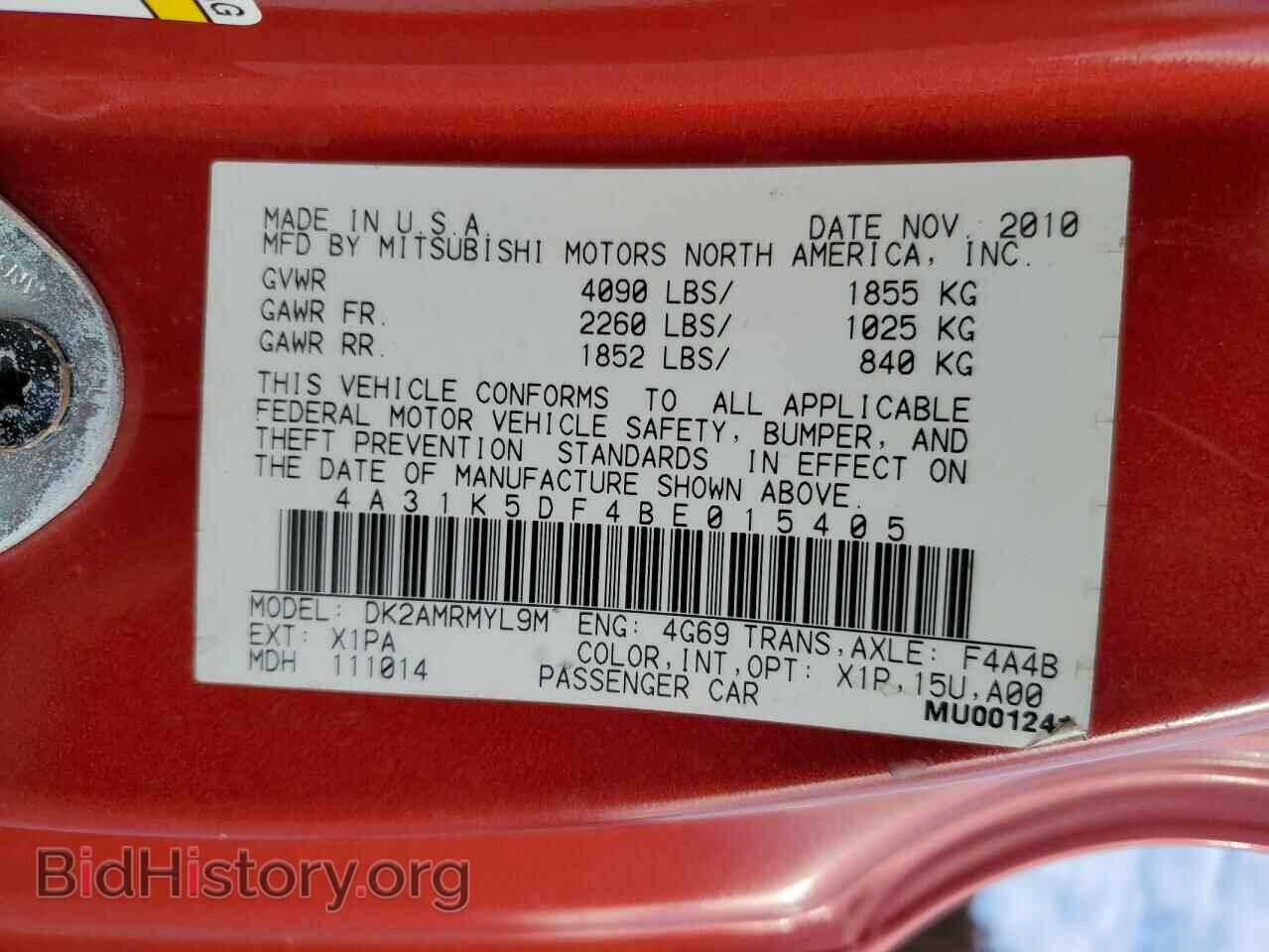 2011 MITSUBISHI ECLIPSE - VIN: 4A31K5DF4BE015405 - Фото 12