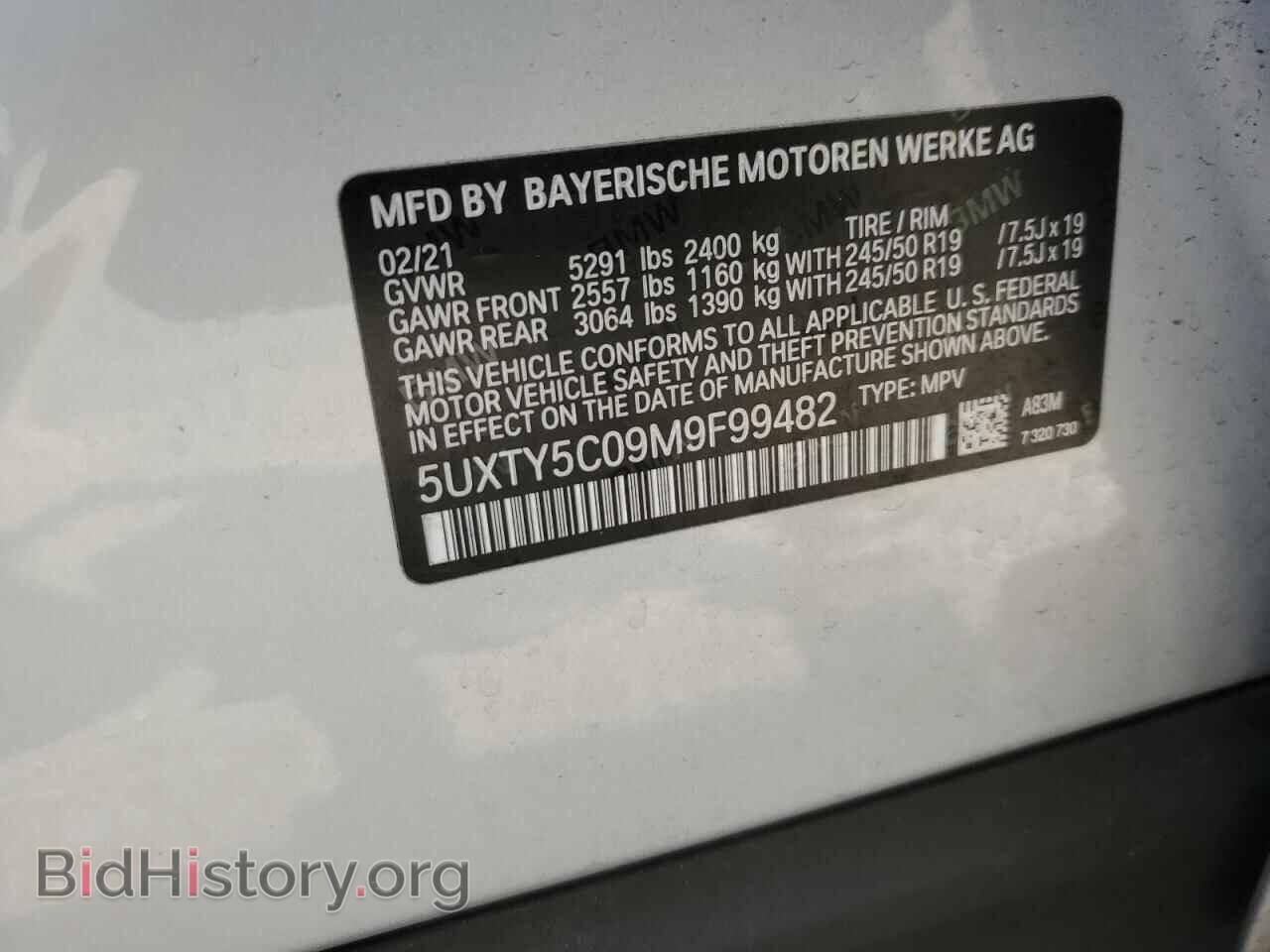 2021 BMW X3 - VIN: 5UXTY5C09M9F99482 - Фото 13