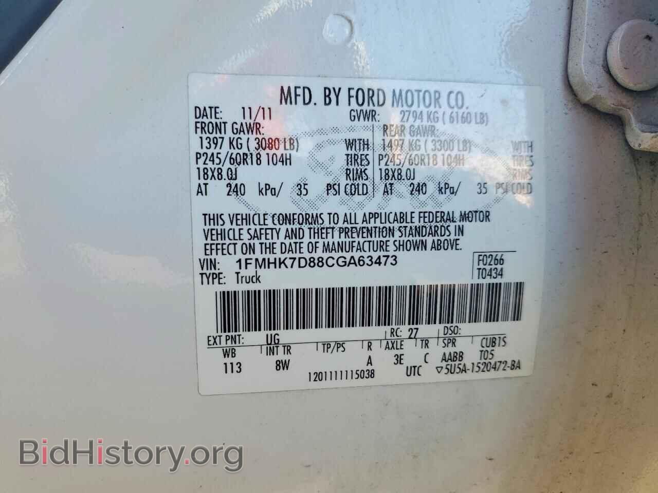 2012 FORD EXPLORER - VIN: 1FMHK7D88CGA63473 - Photo 13
