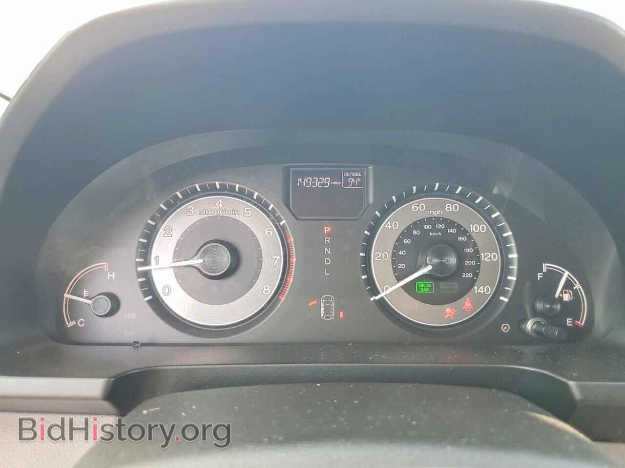 2015 HONDA ODYSSEY - VIN: 5FNRL5H69FB053780 - Фото 9