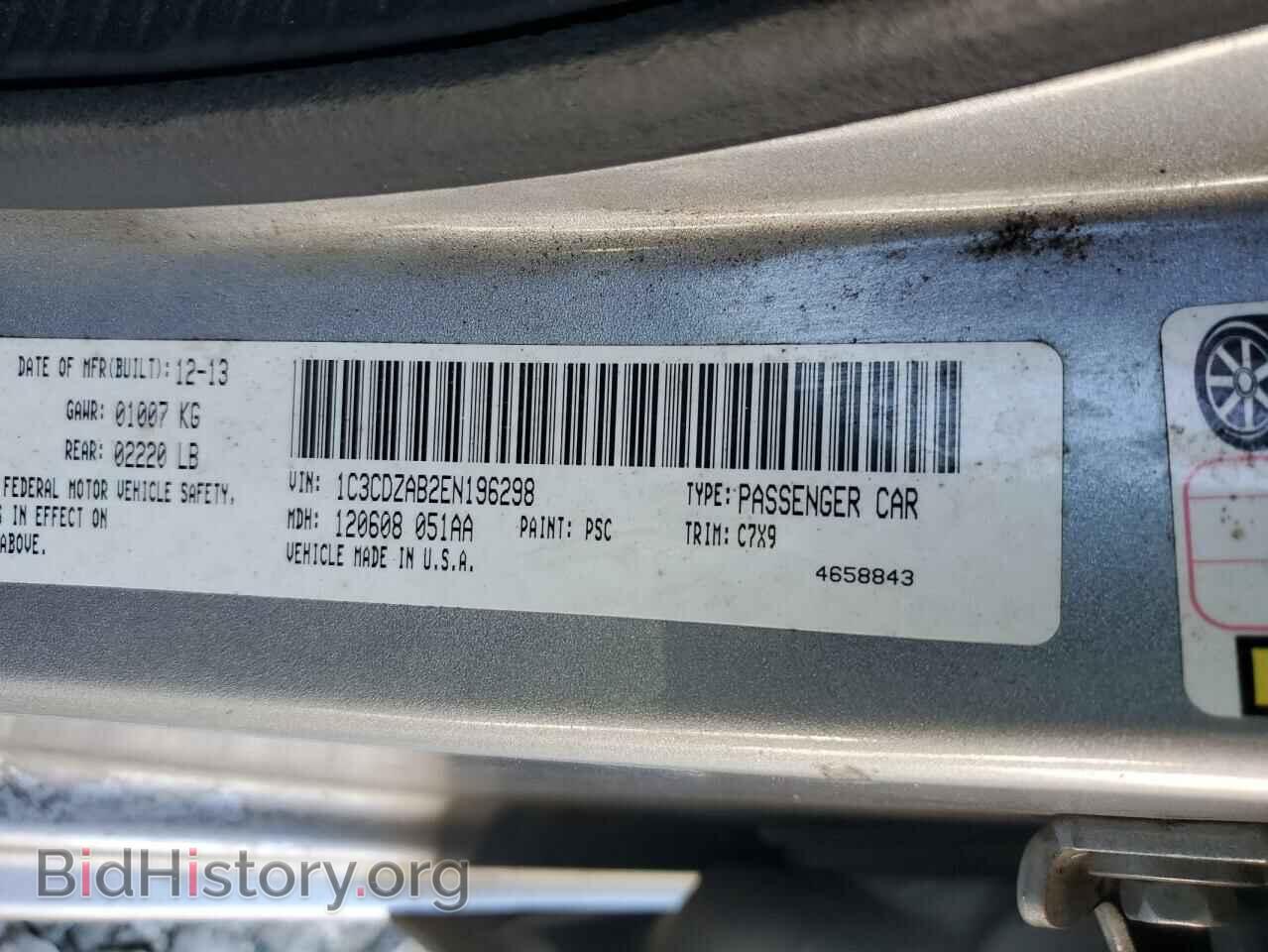 2014 DODGE AVENGER - VIN: 1C3CDZAB2EN196298 - Фото 12