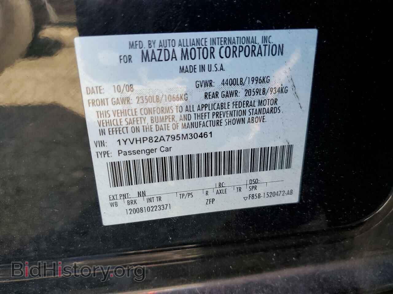 2009 MAZDA 6 - VIN: 1YVHP82A795M30461 - Фото 12