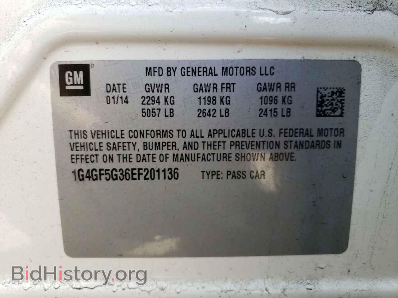 2014 BUICK LACROSSE - VIN: 1G4GF5G36EF201136 - Фото 12