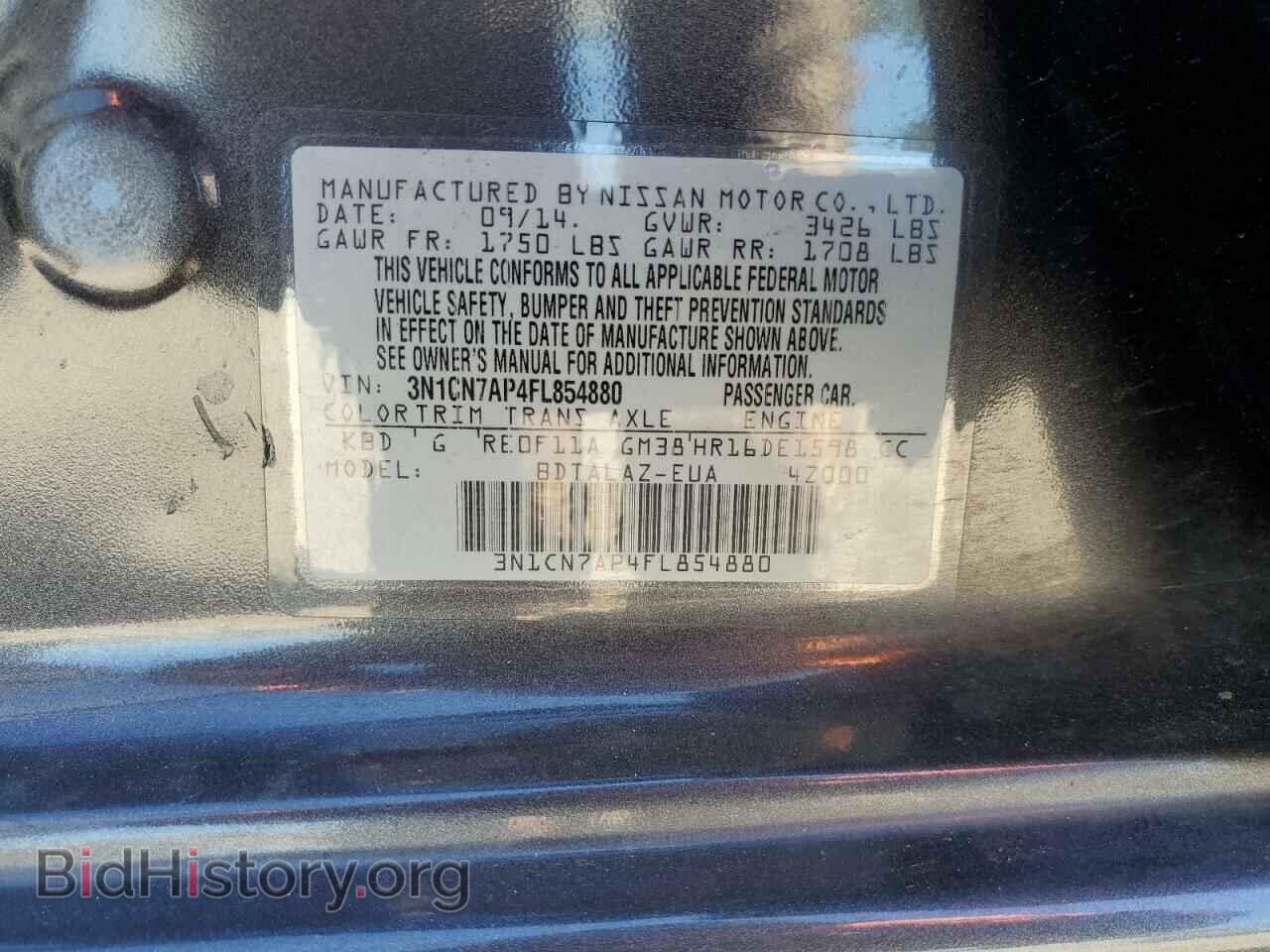 2015 NISSAN VERSA - VIN: 3N1CN7AP4FL854880 - Фото 12