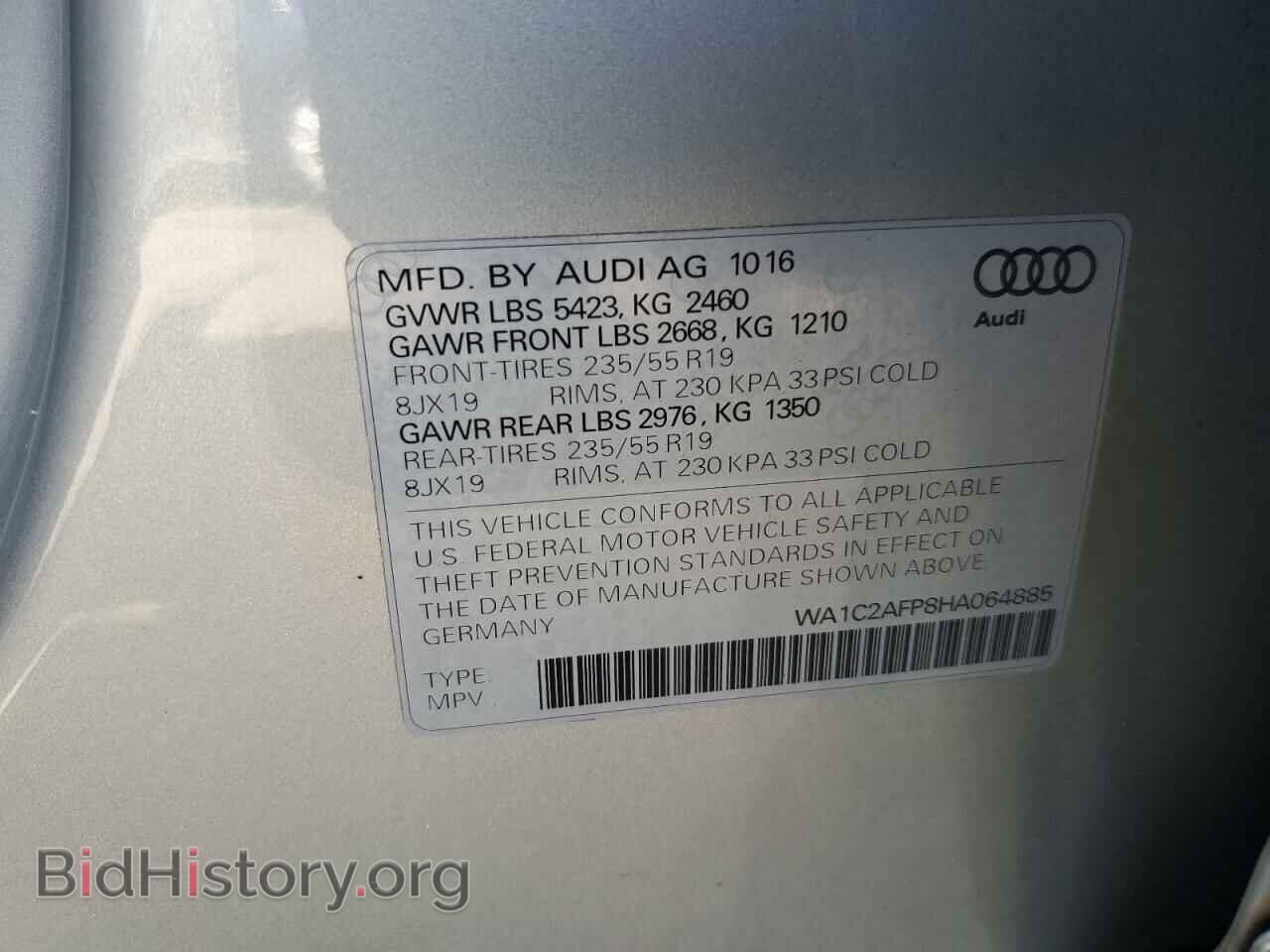 2017 AUDI Q5 - VIN: WA1C2AFP8HA064885 - Фото 13