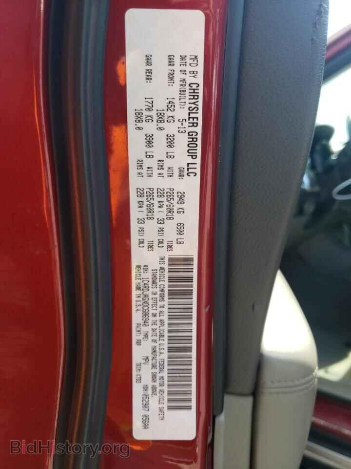 2013 DODGE DURANGO - VIN: 1C4RDJAGXDC686940 - Фото 13