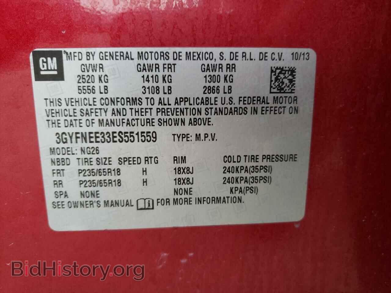2014 CADILLAC SRX - VIN: 3GYFNEE33ES551559 - Фото 10