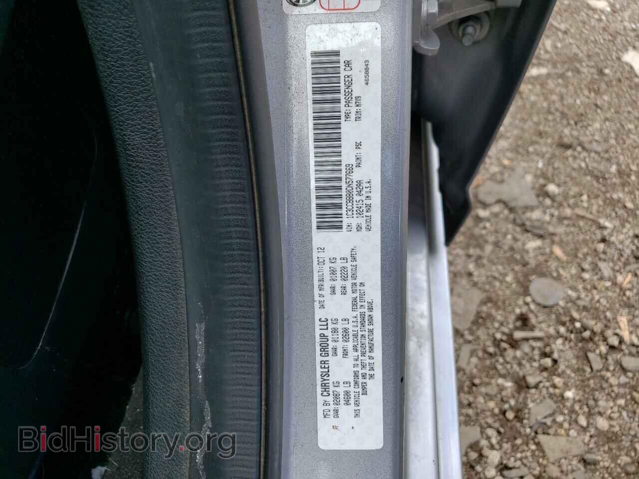 2013 CHRYSLER 200 - VIN: 1C3CCBBB0DN577669 - Photo 12