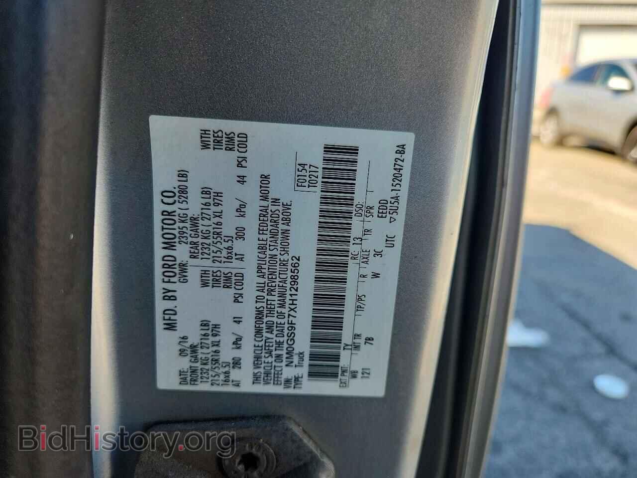 2017 FORD TRANSIT - VIN: NM0GS9F7XH1298562 - Фото 13