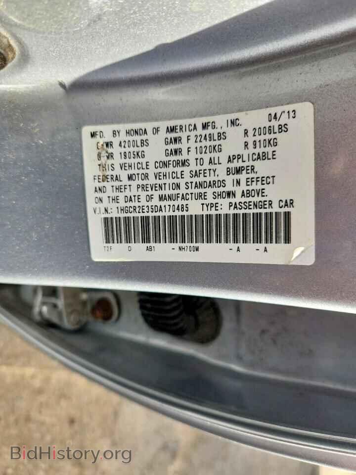 2013 HONDA ACCORD - VIN: 1HGCR2E35DA170485 - Photo 12