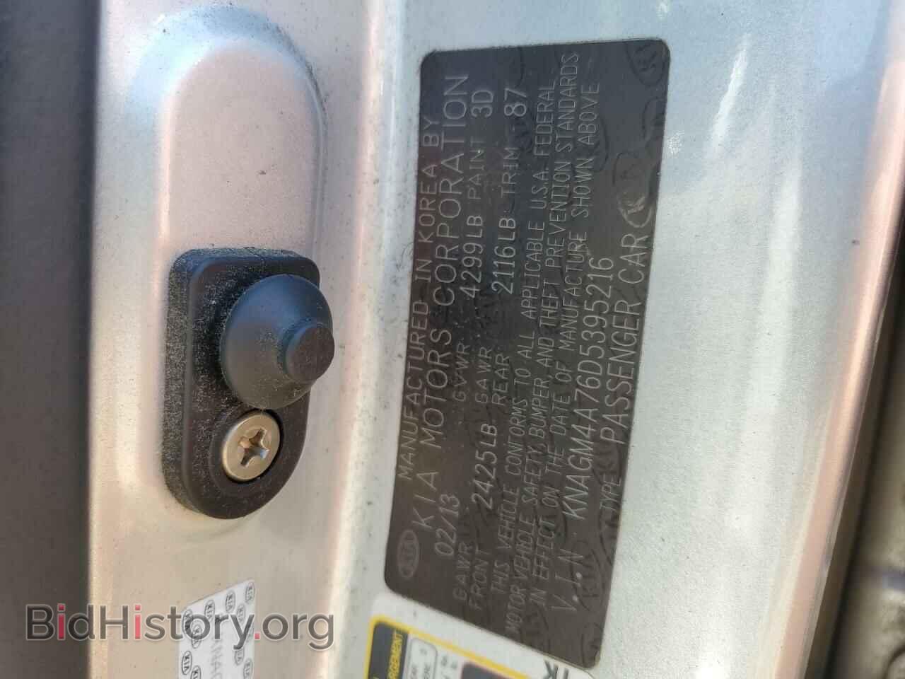 2013 KIA OPTIMA - VIN: KNAGM4A76D5395216 - Фото 12