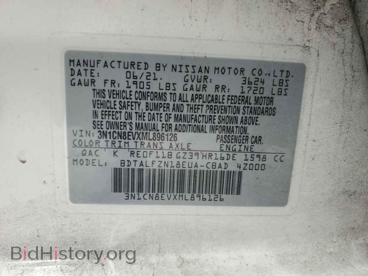 2021 NISSAN VERSA - VIN: 3N1CN8EVXML896126 - Photo 12