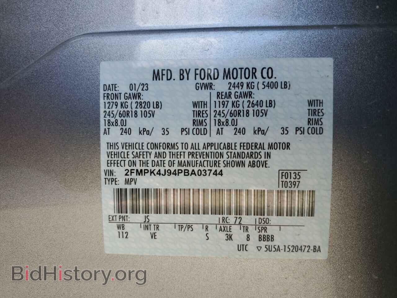 2023 FORD EDGE - VIN: 2FMPK4J94PBA03744 - Фото 14