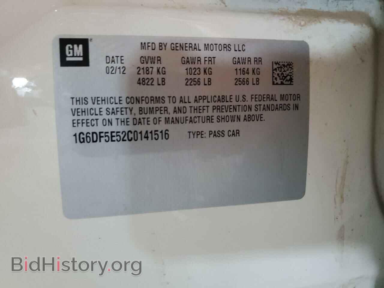 2012 CADILLAC CTS - VIN: 1G6DF5E52C0141516 - Фото 12