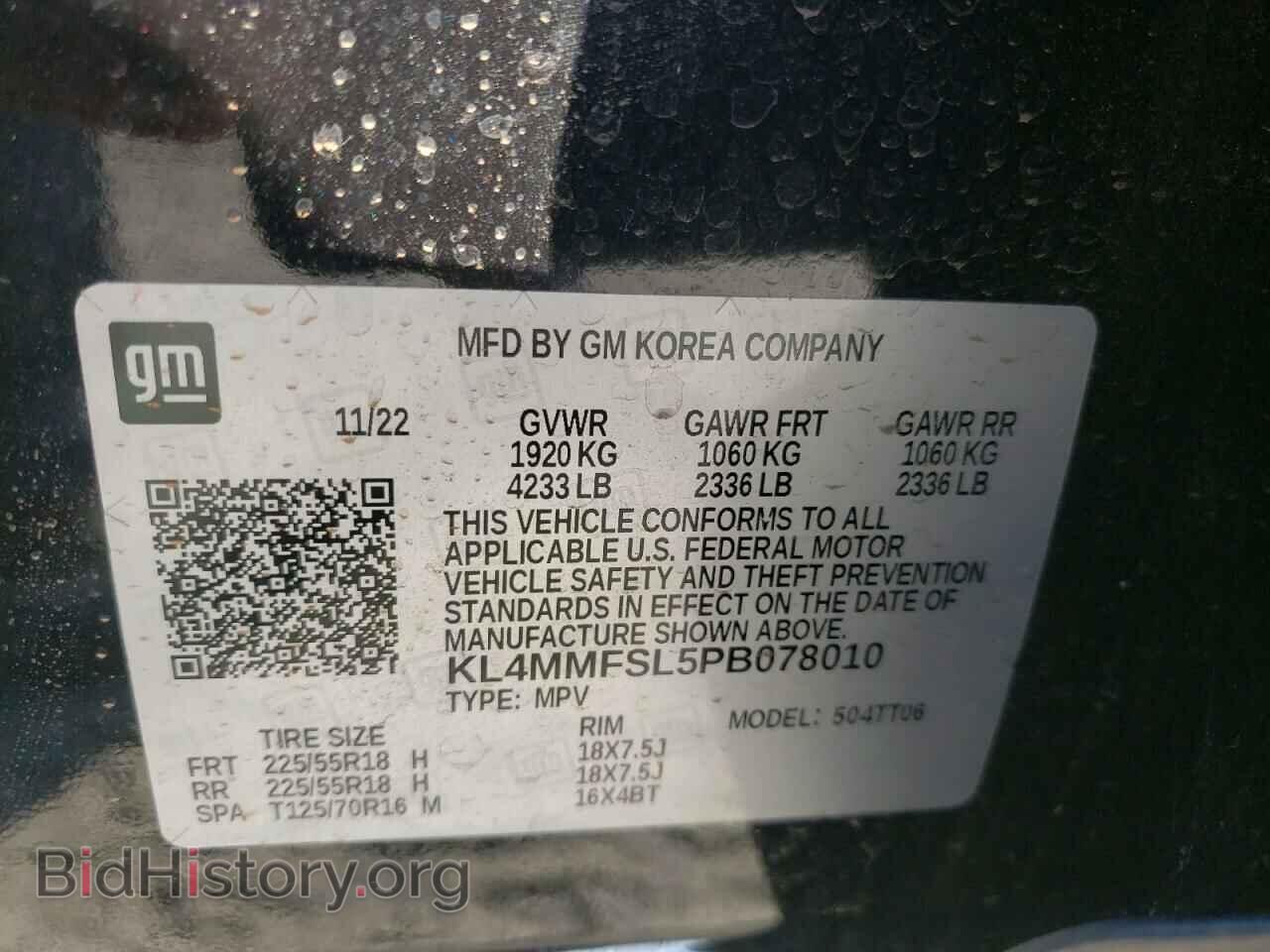 2023 BUICK ENCORE - VIN: KL4MMFSL5PB078010 - Фото 13