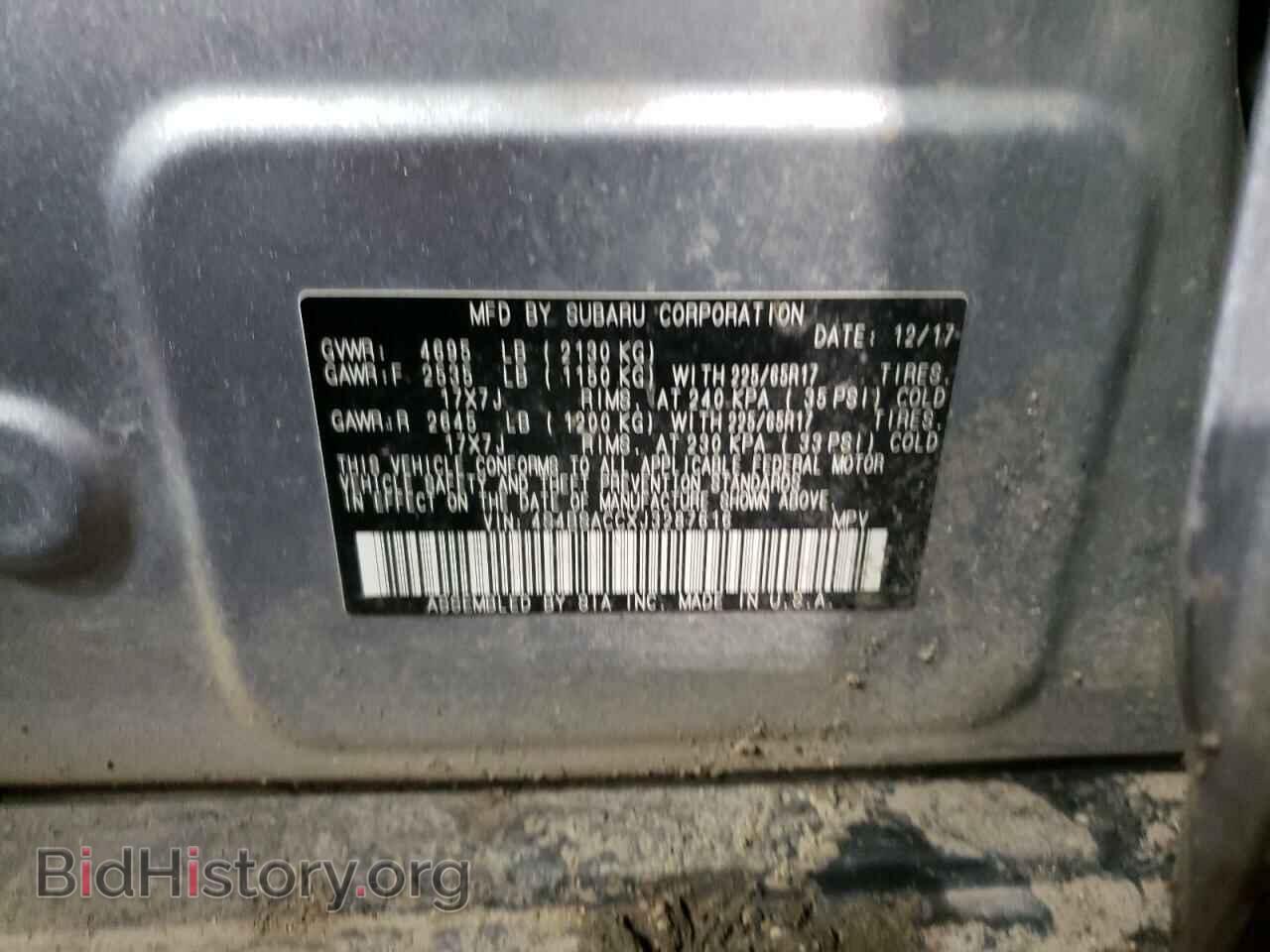 2018 SUBARU OUTBACK - VIN: 4S4BSACCXJ3287616 - Фото 10
