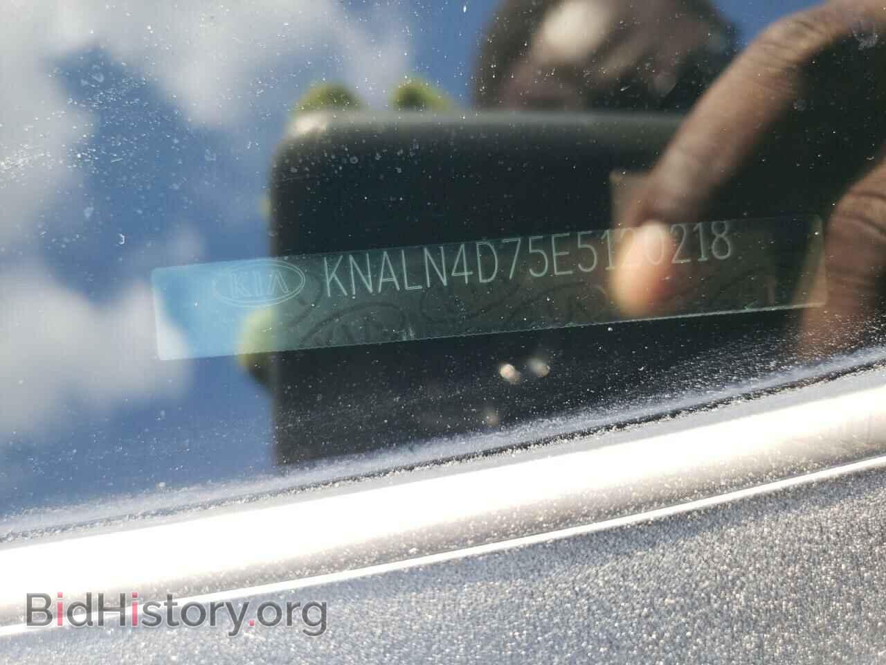 2014 KIA CADENZA - VIN: KNALN4D75E5120218 - Фото 10