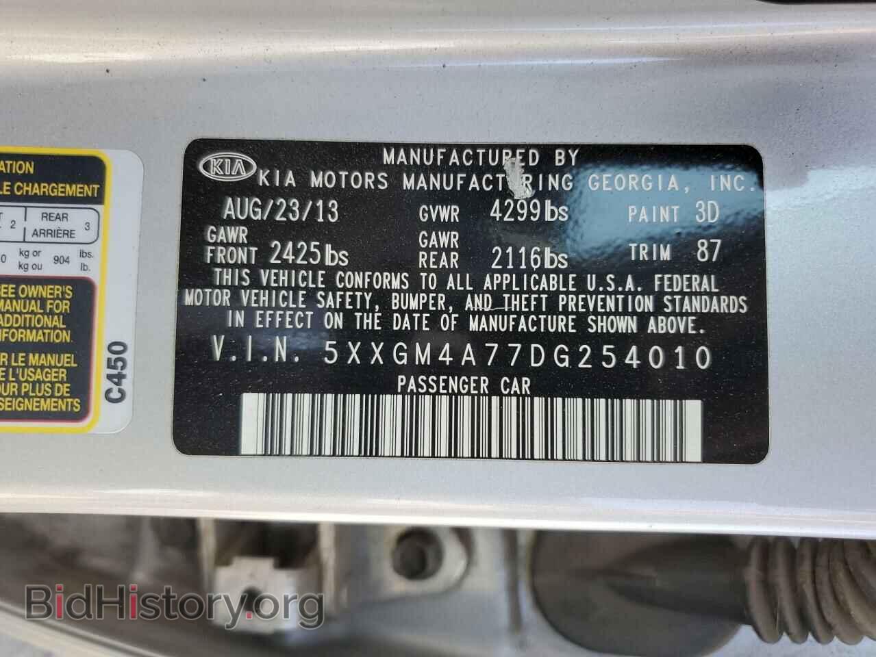 2013 KIA OPTIMA - VIN: 5XXGM4A77DG254010 - Фото 13