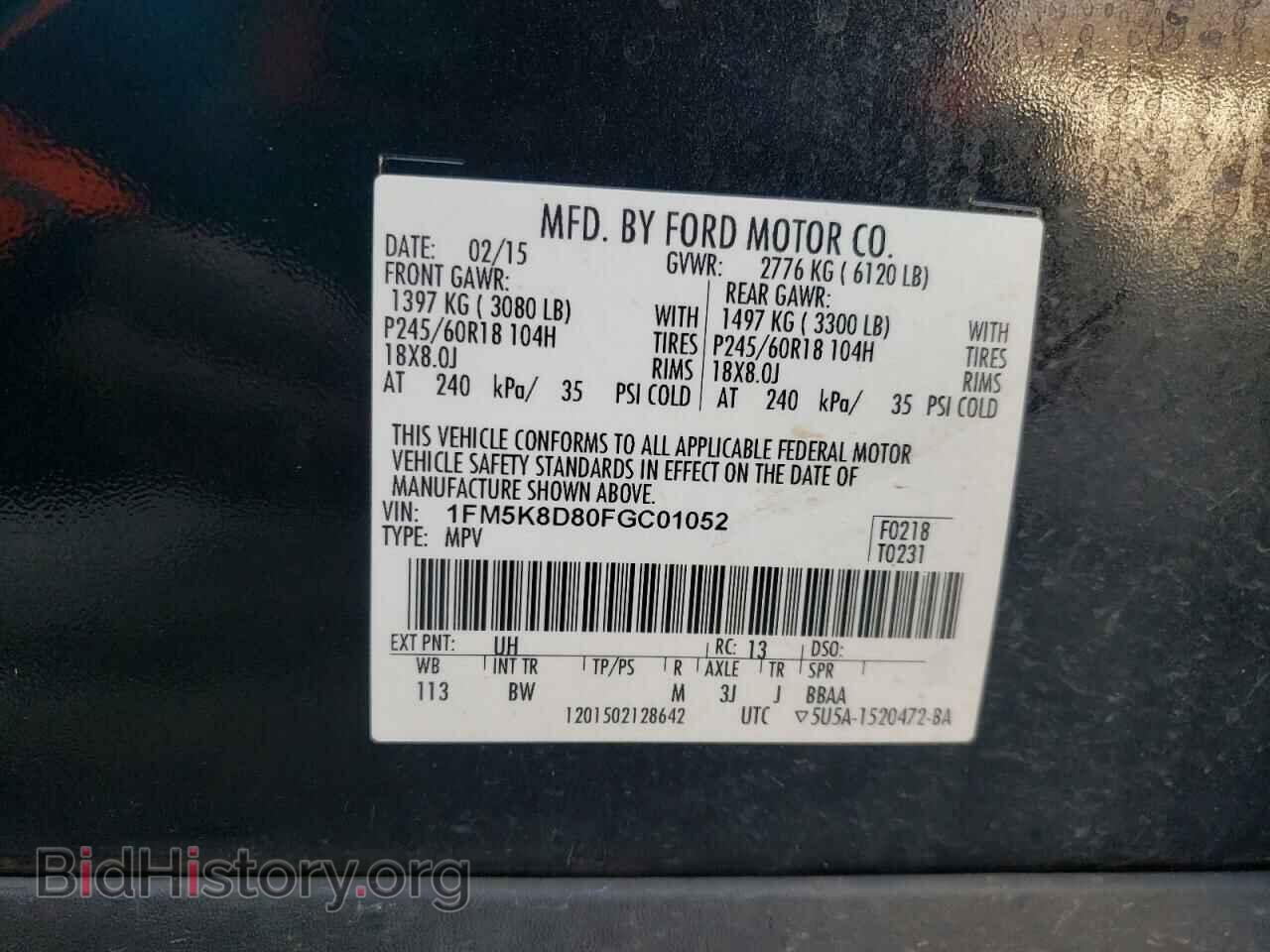 2015 FORD EXPLORER - VIN: 1FM5K8D80FGC01052 - Фото 13