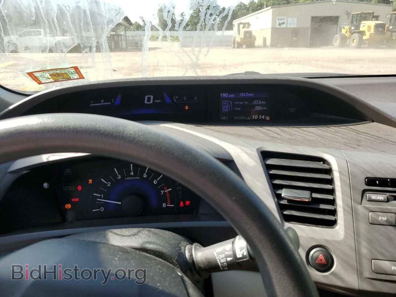 2012 HONDA CIVIC - VIN: JHMFB2F81CS001131 - Фото 9
