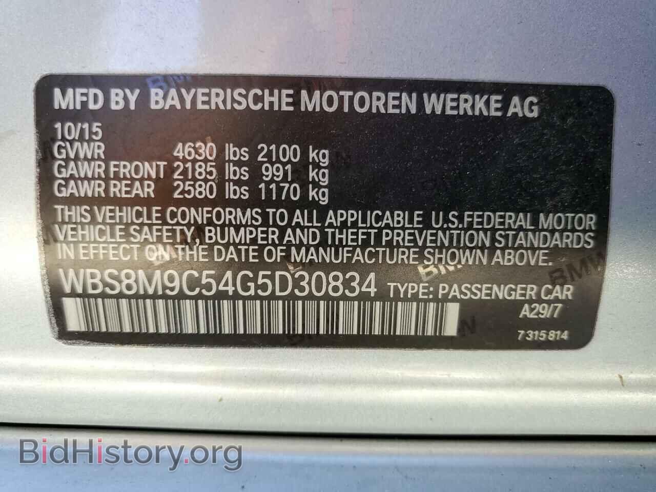 2016 BMW M3 - VIN: WBS8M9C54G5D30834 - Фото 12