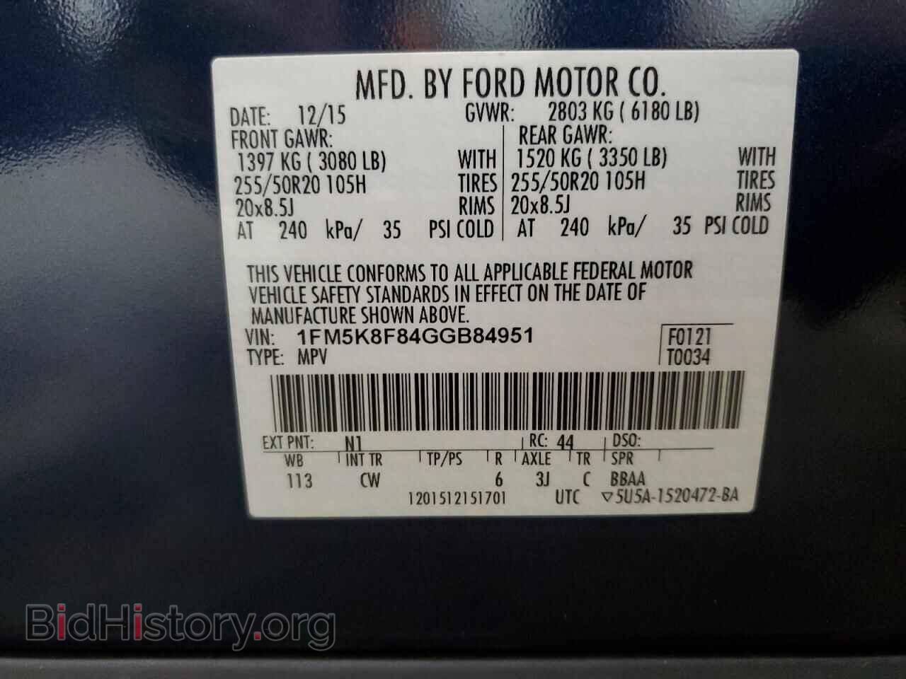 2016 FORD EXPLORER - VIN: 1FM5K8F84GGB84951 - Photo 13