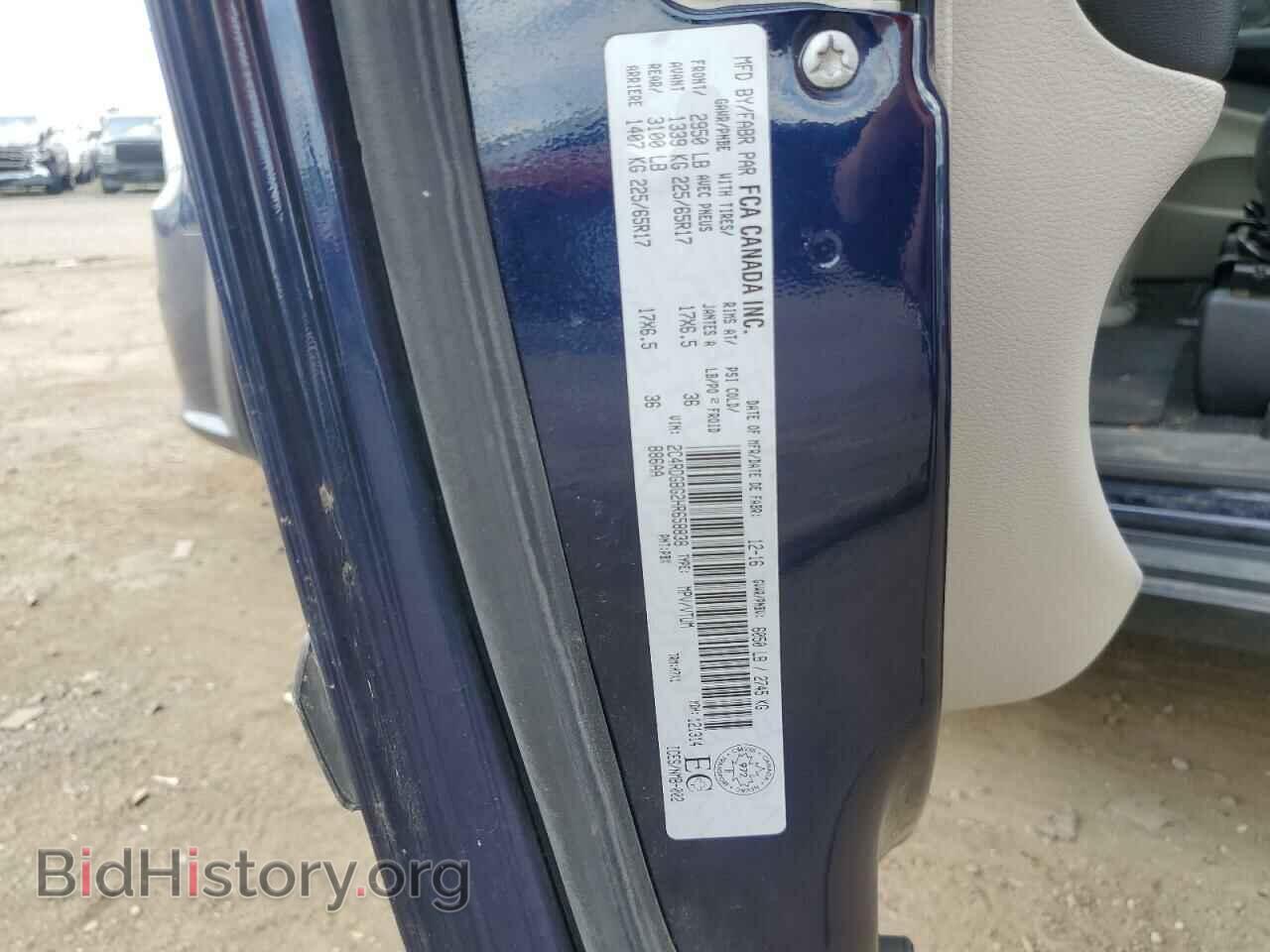2017 DODGE CARAVAN - VIN: 2C4RDGBG2HR658838 - Photo 13