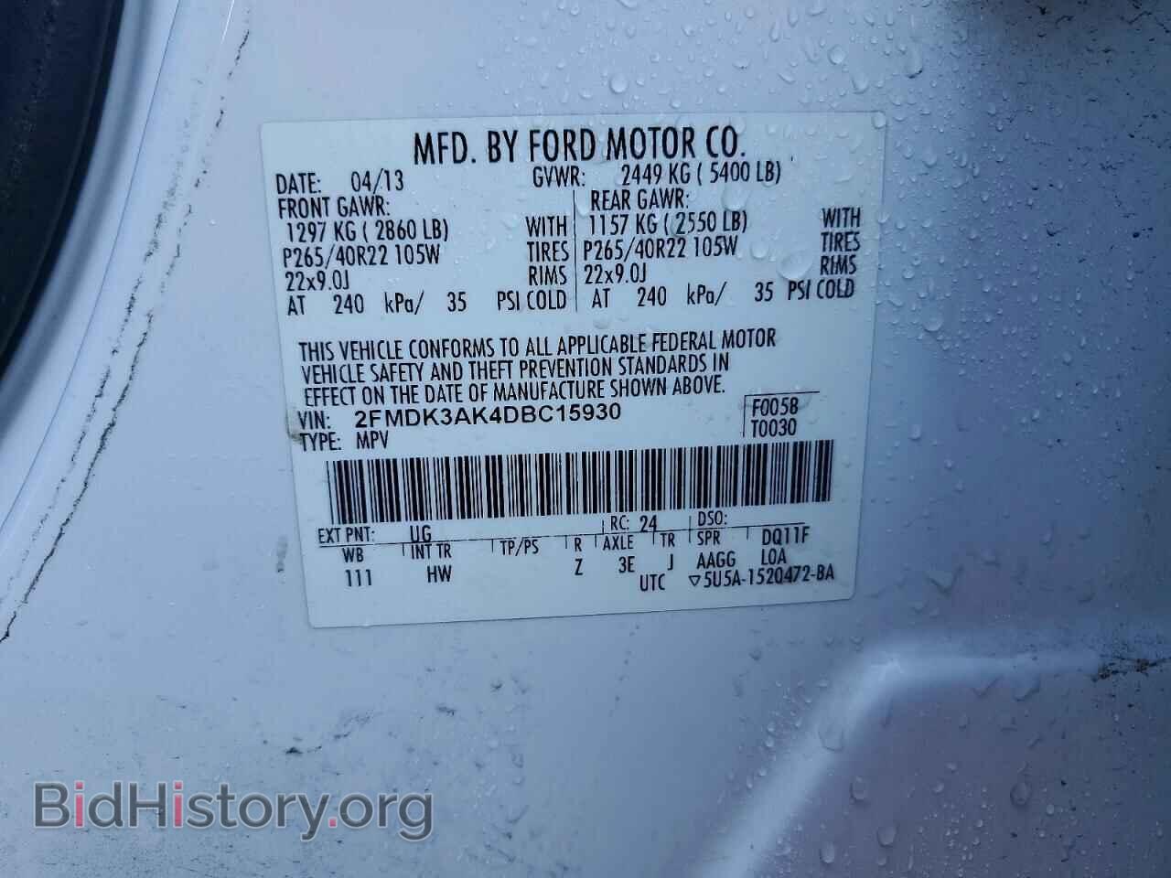 2013 FORD EDGE - VIN: 2FMDK3AK4DBC15930 - Фото 13