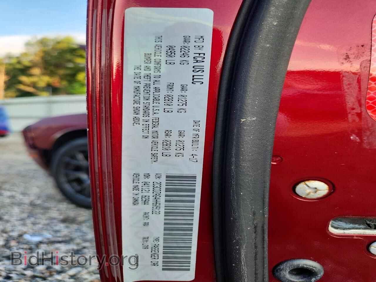 2017 DODGE CHALLENGER - VIN: 2C3CDZAG4HH609122 - Photo 12