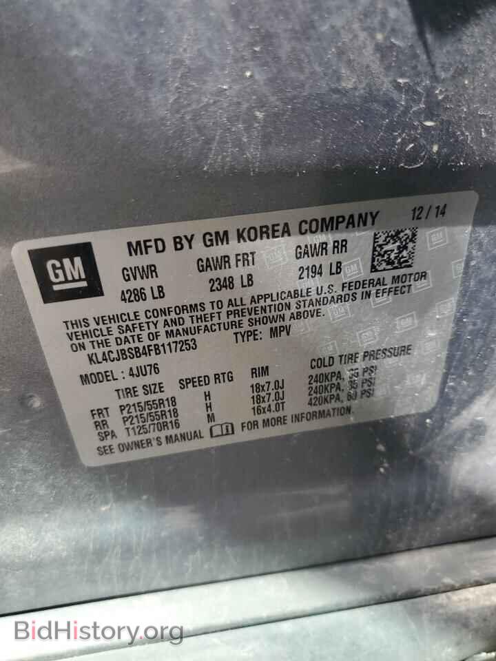 2015 BUICK ENCORE - VIN: KL4CJBSB4FB117253 - Photo 13