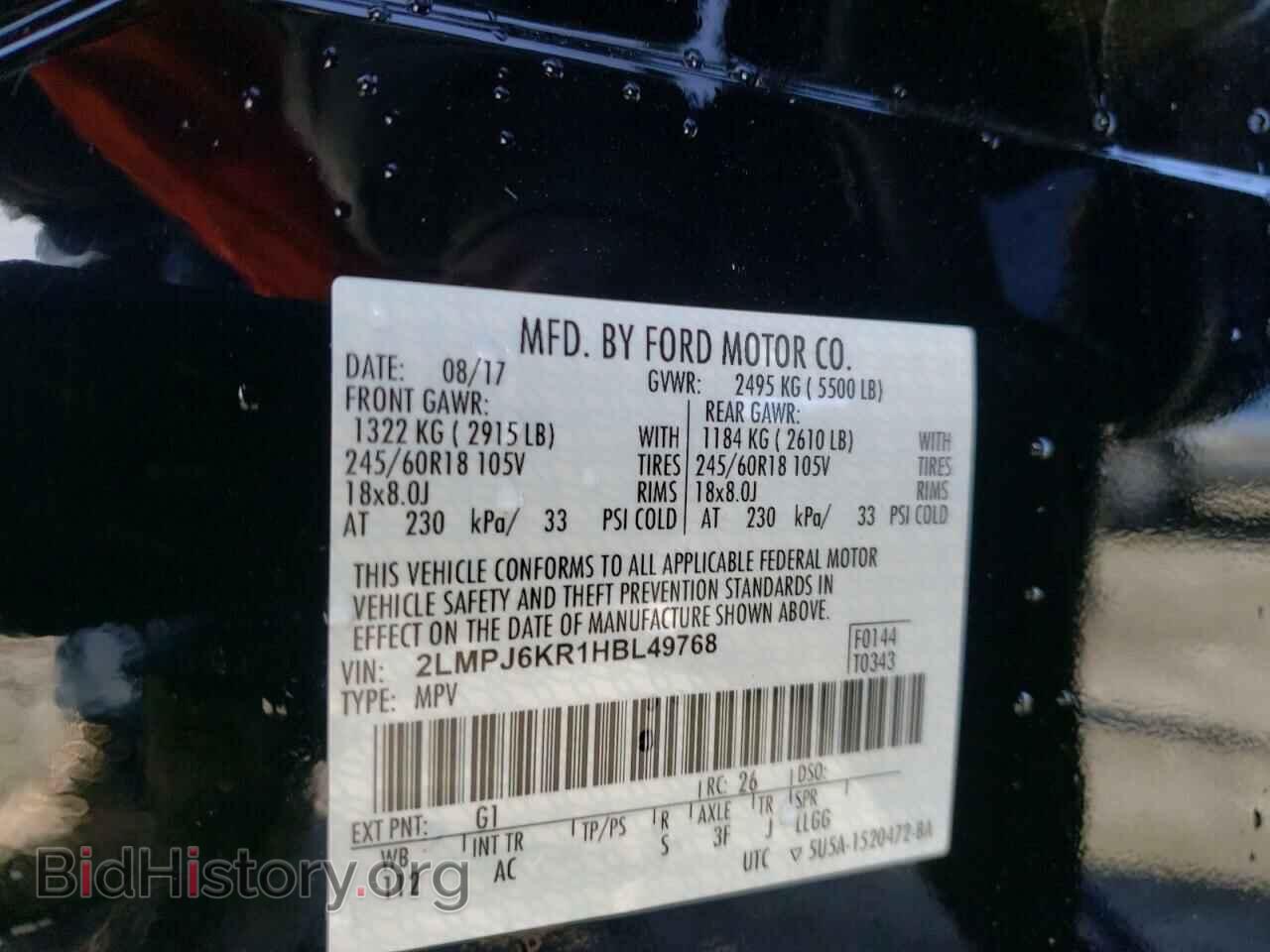 2017 LINCOLN MKX - VIN: 2LMPJ6KR1HBL49768 - Фото 10