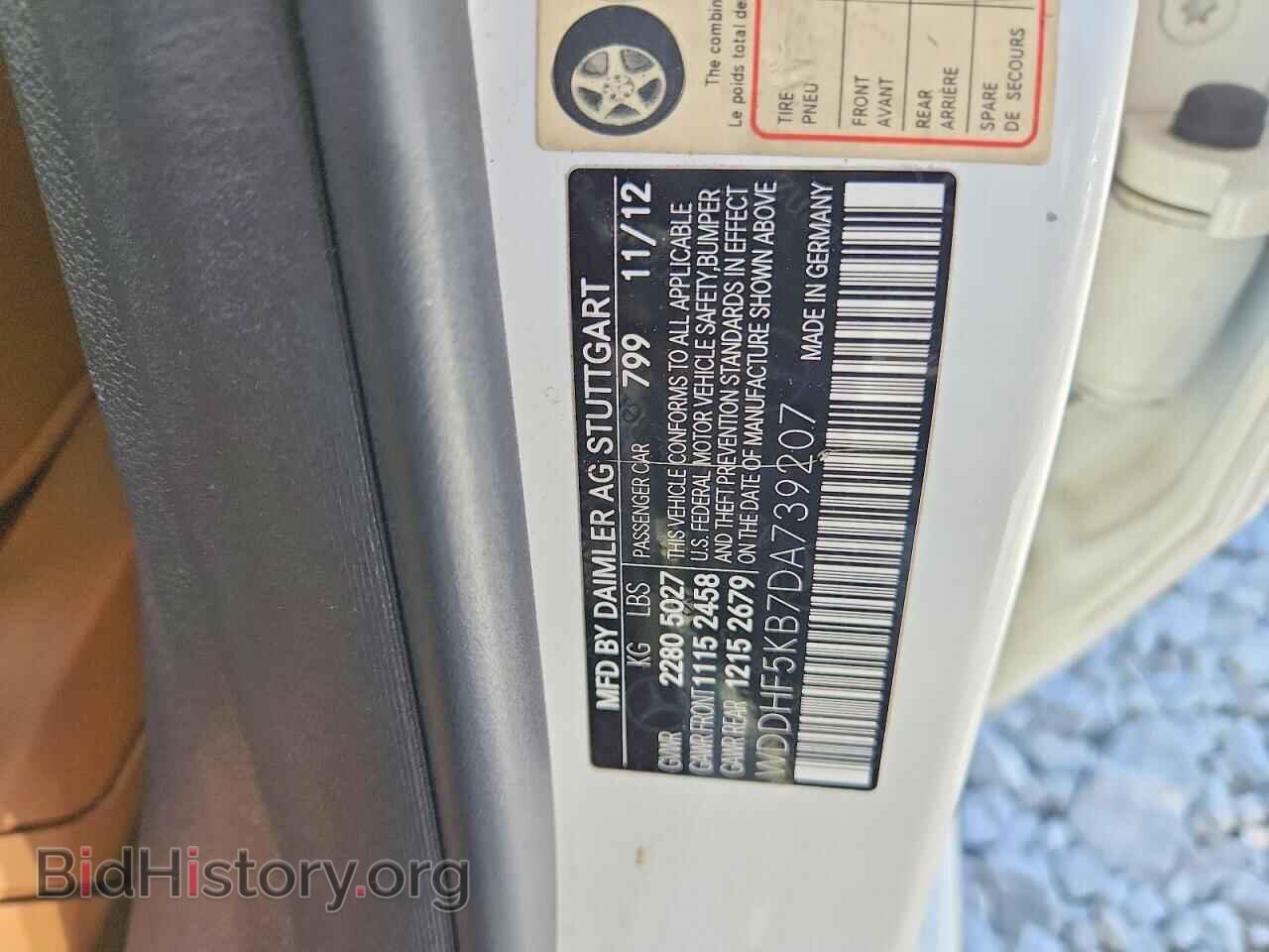 2013 MERCEDES-BENZ E-CLASS - VIN: WDDHF5KB7DA739207 - Photo 12