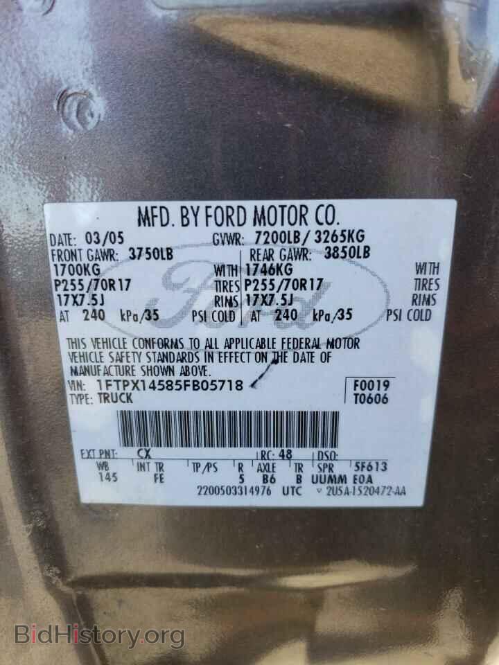2005 FORD All Models - VIN: 1FTPX14585FB05718 - Фото 12