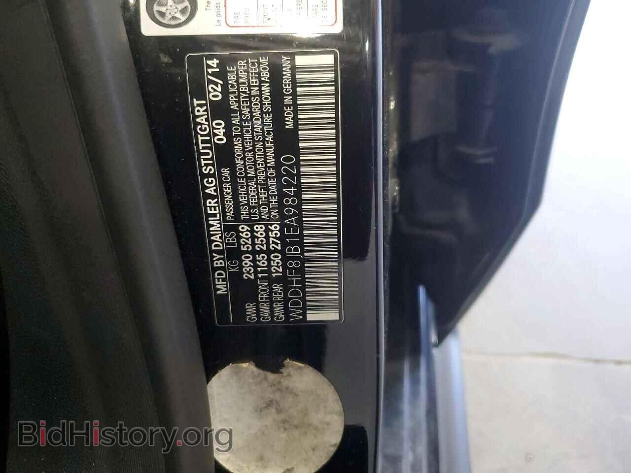 2014 MERCEDES-BENZ E-CLASS - VIN: WDDHF8JB1EA984220 - Фото 12