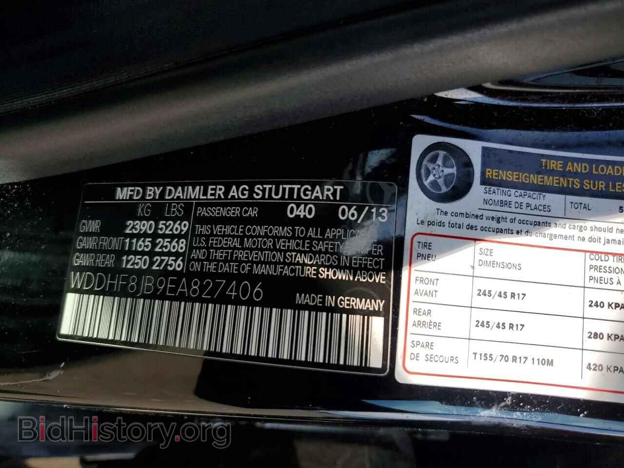 2014 MERCEDES-BENZ E-CLASS - VIN: WDDHF8JB9EA827406 - Фото 12