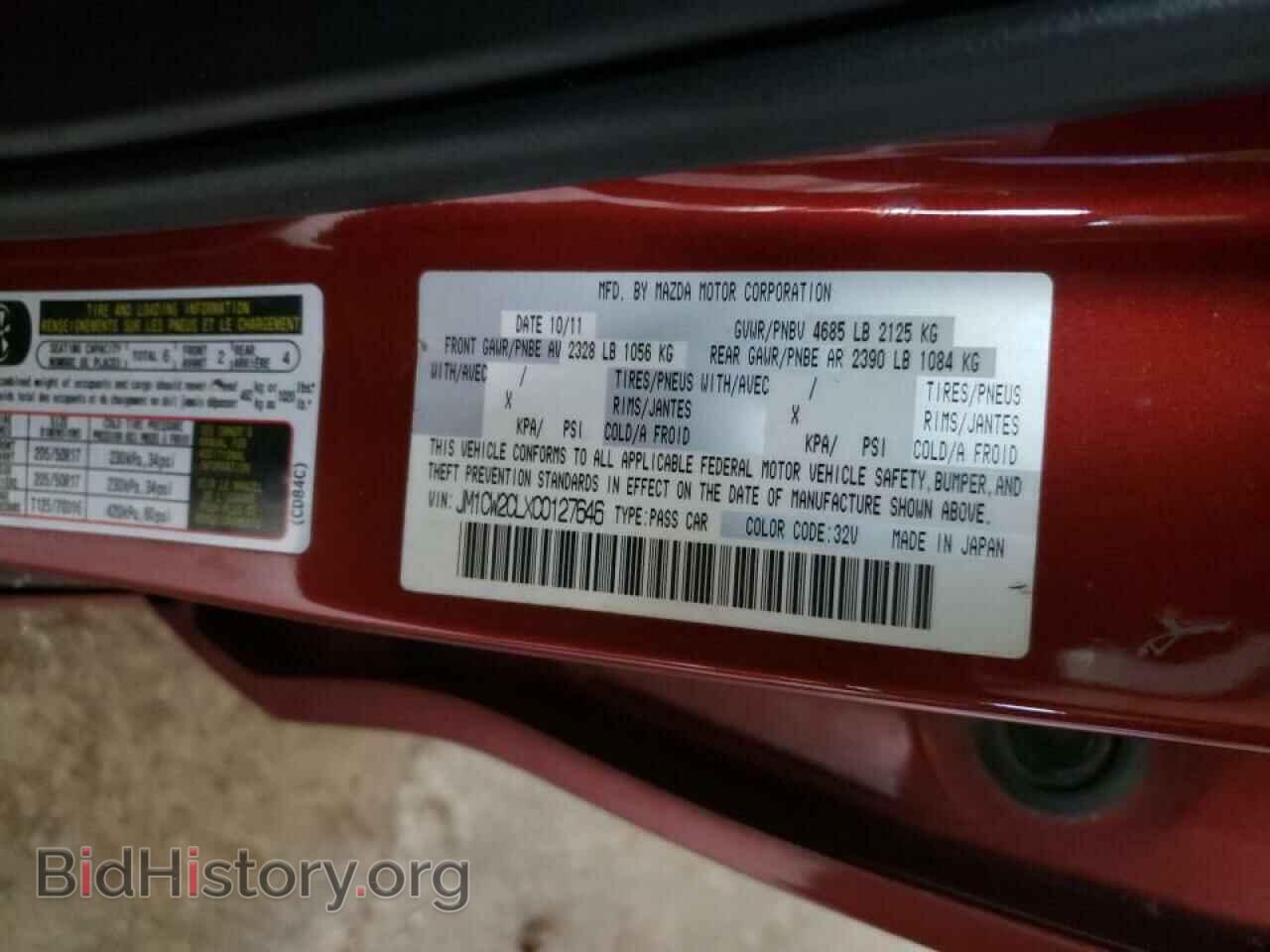 2012 MAZDA 5 - VIN: JM1CW2CLXC0127646 - Фото 10