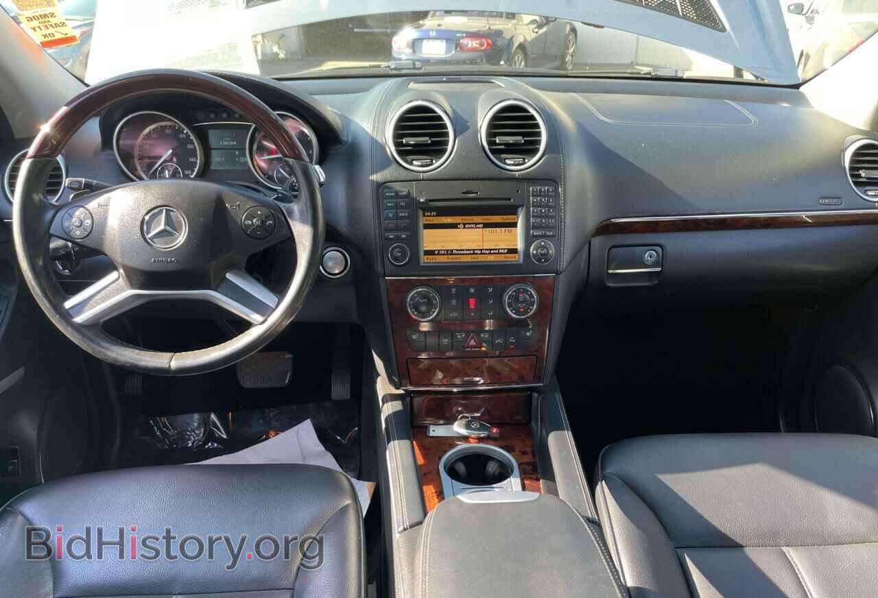 2010 MERCEDES-BENZ GL-CLASS - VIN: 4JGBF2FEXAA577681 - Фото 9