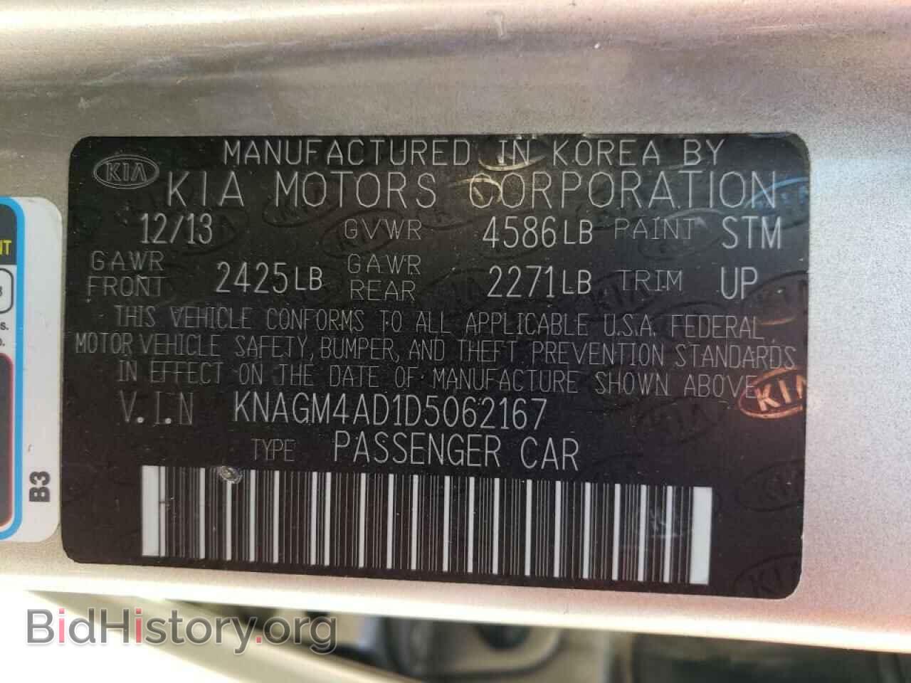 2013 KIA OPTIMA - VIN: KNAGM4AD1D5062167 - Photo 12