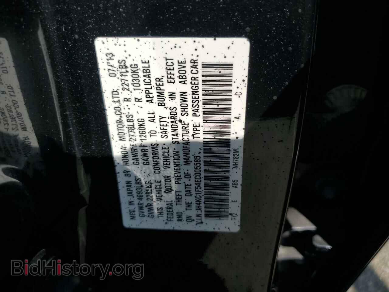 2014 ACURA RLX - VIN: JH4KC1F54EC005585 - Фото 12