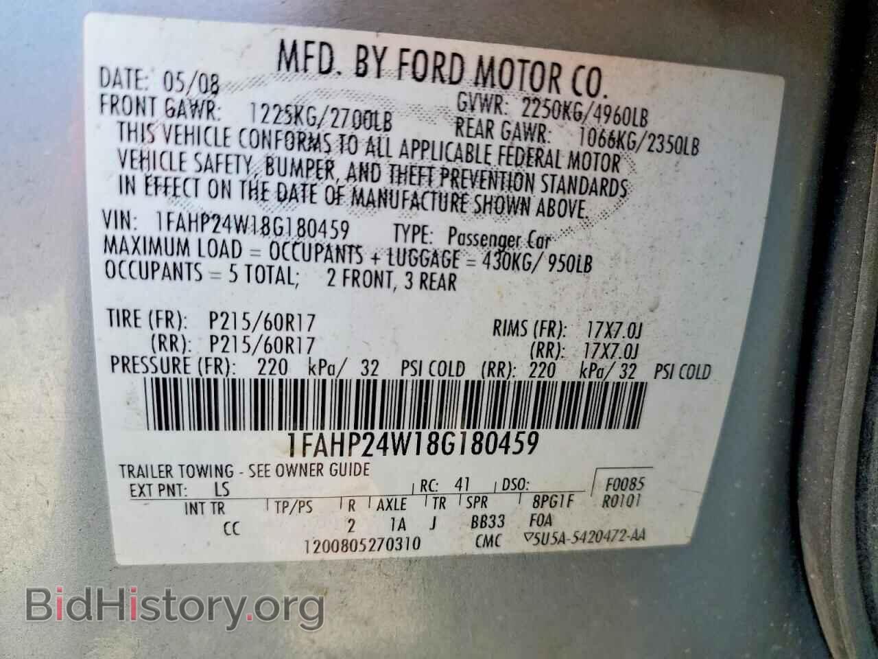 2008 FORD TAURUS - VIN: 1FAHP24W18G180459 - Фото 12