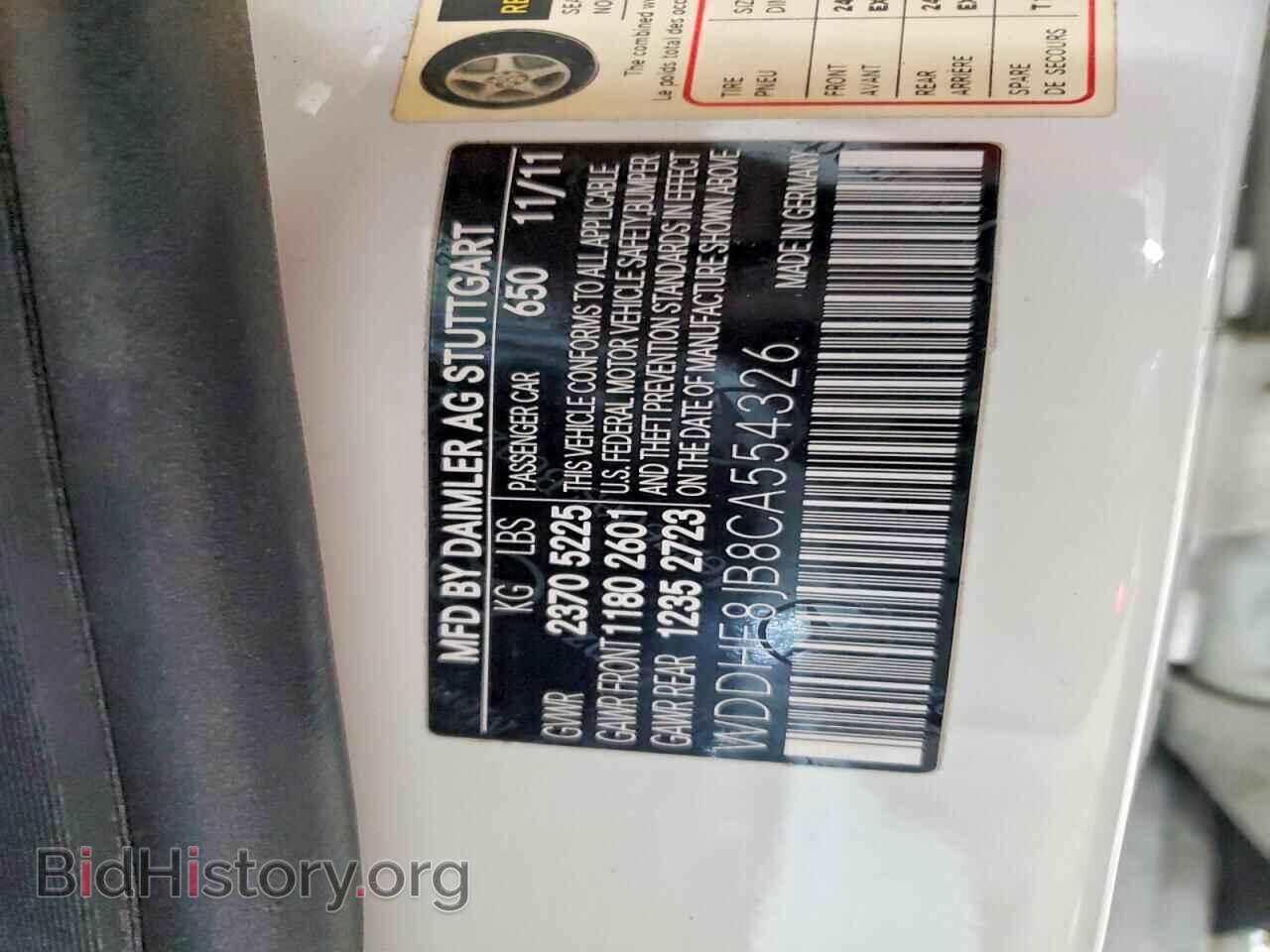 2012 MERCEDES-BENZ E-CLASS - VIN: WDDHF8JB8CA554326 - Фото 12