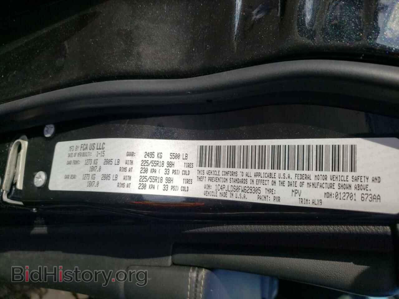 2015 JEEP CHEROKEE - VIN: 1C4PJLDS0FW629305 - Фото 10