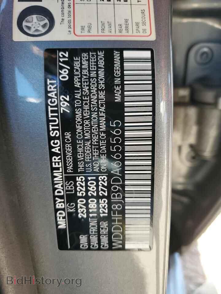 2013 MERCEDES-BENZ E-CLASS - VIN: WDDHF8JB9DA665565 - Фото 12