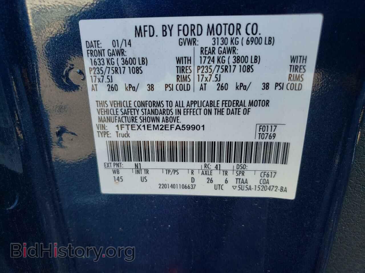 2014 FORD F-150 - VIN: 1FTEX1EM2EFA59901 - Фото 10